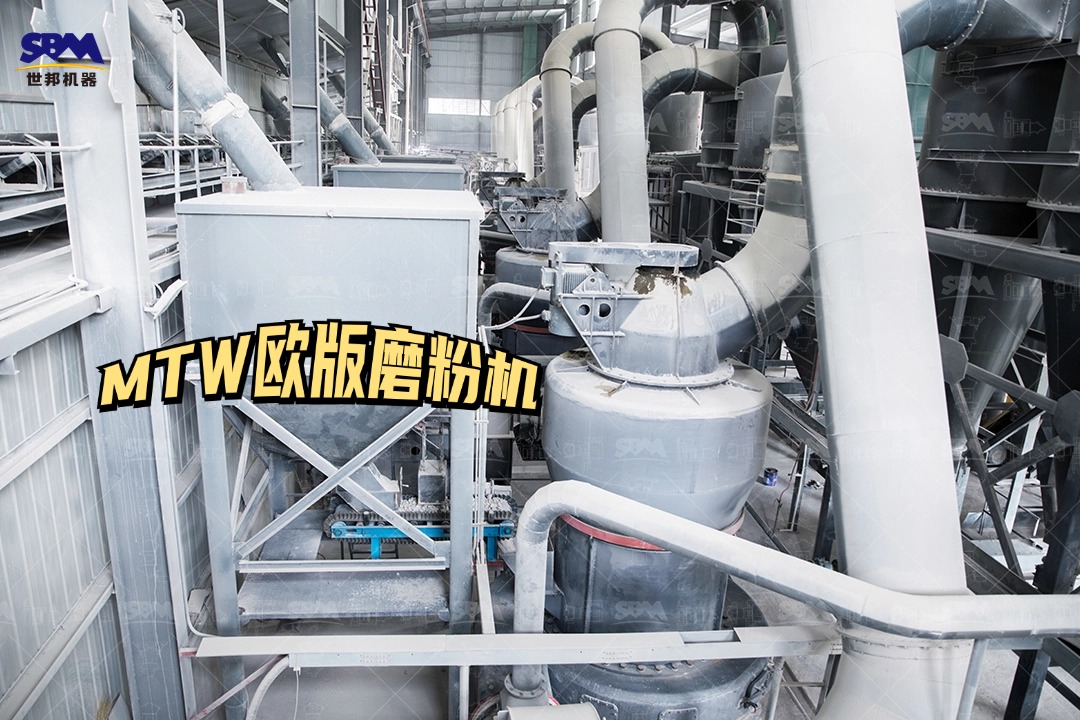 瓷土礦磨粉生產(chǎn)線設(shè)備配置怎么樣？